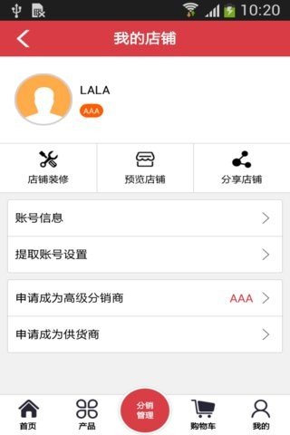 家族熊截图3