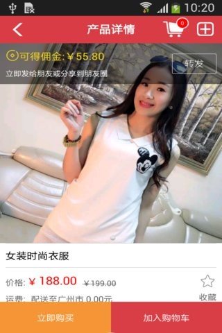 家族熊截图4