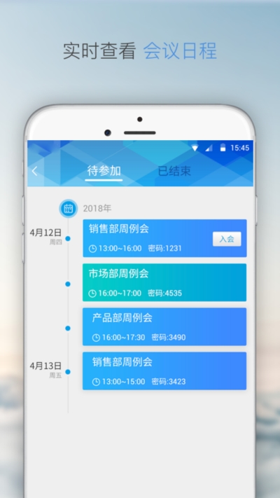 麦克云视频截图2