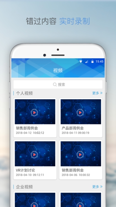 麦克云视频截图3