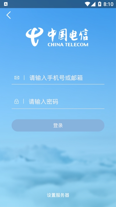 麦克云视频截图1