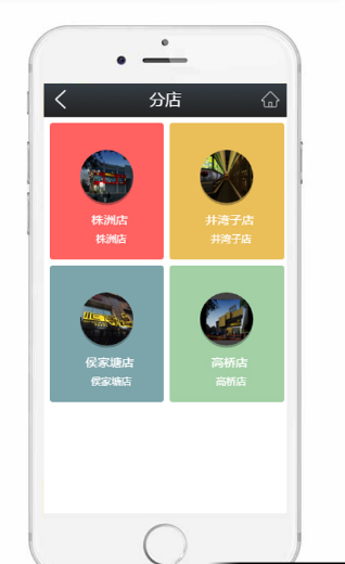 小三不等位截图1