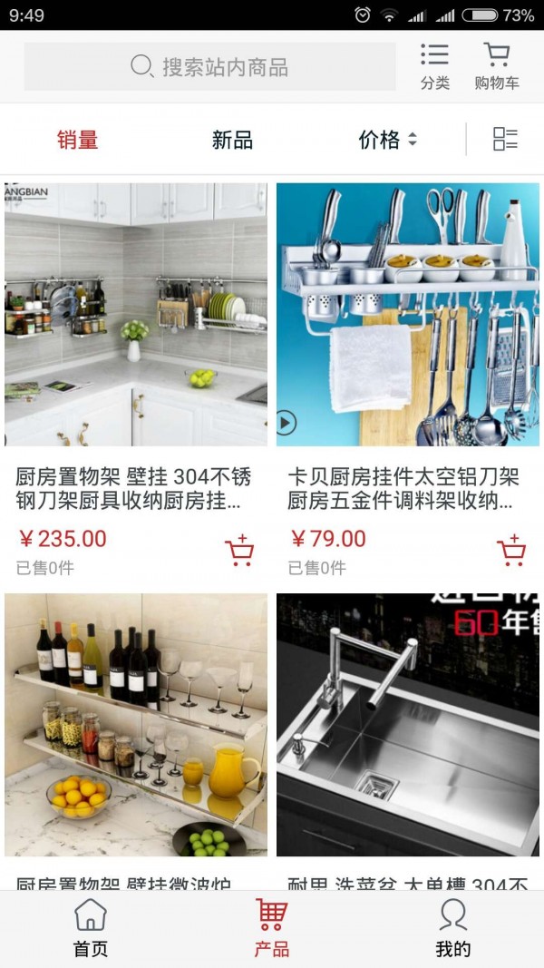 装饰工程平台截图4