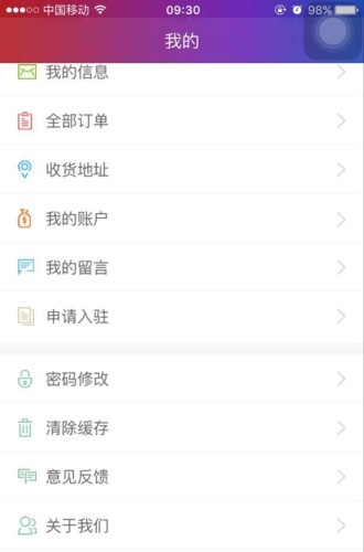 演艺多截图1
