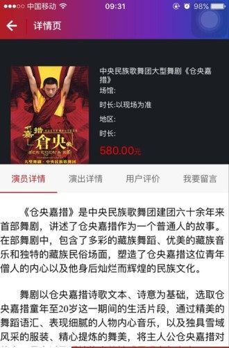 演艺多截图3