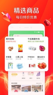 拍到家截图3