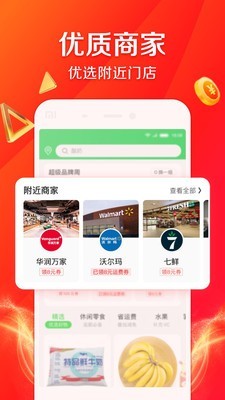 拍到家截图2