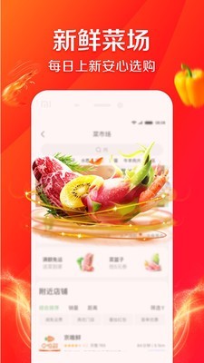 拍到家截图1