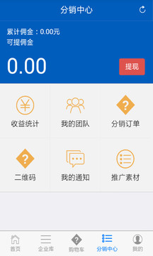 机械电子城截图2