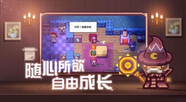 疯狂忍者冒险截图2