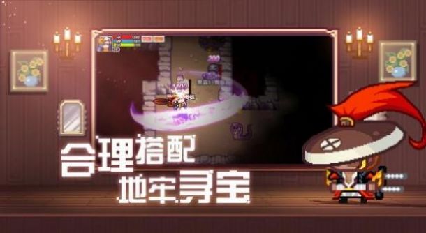 疯狂忍者冒险截图1