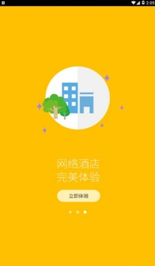 众联公社截图2