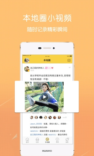 容县生活网截图3