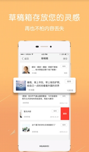容县生活网截图2