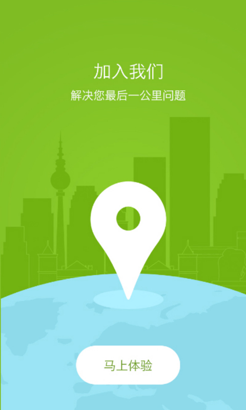 鱼多吉截图2