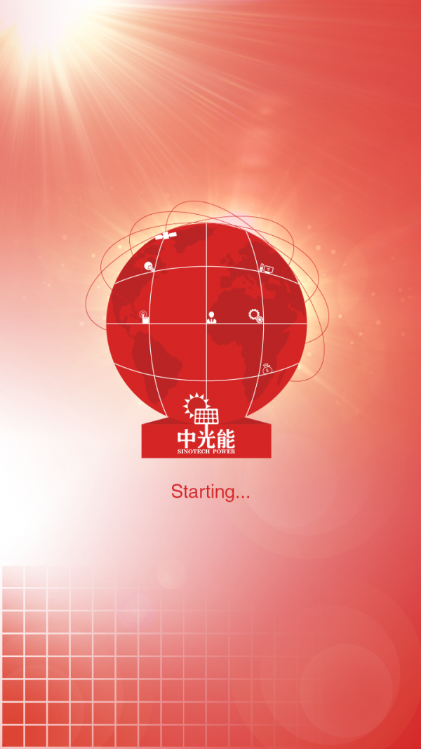 中光能截图2