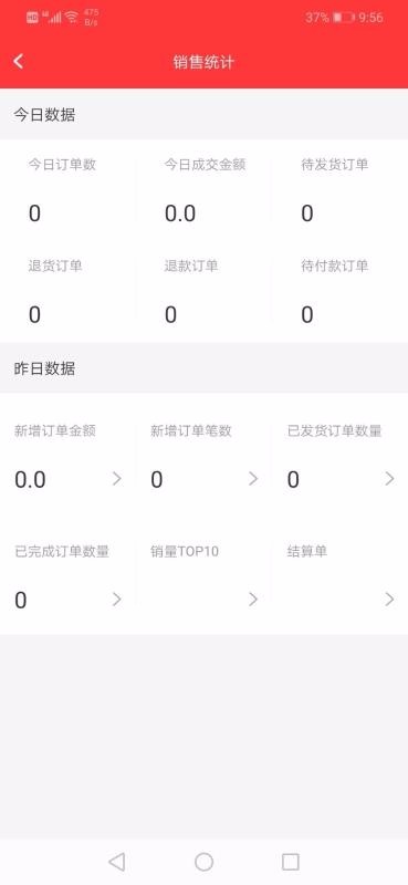 伶昊截图3
