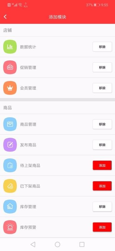 伶昊截图1