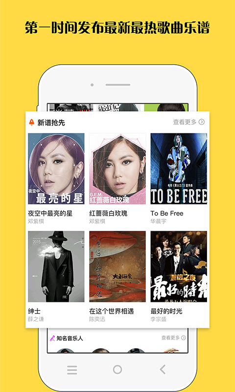 有谱啊截图4