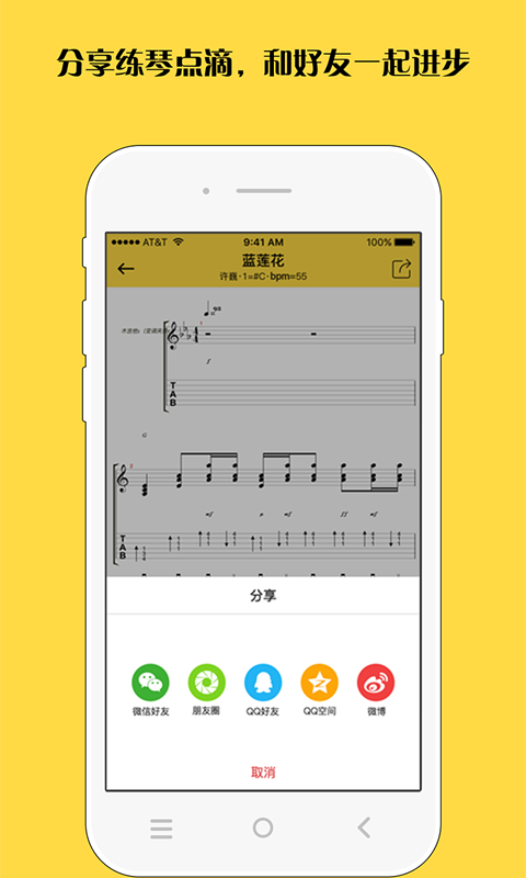 有谱啊截图2