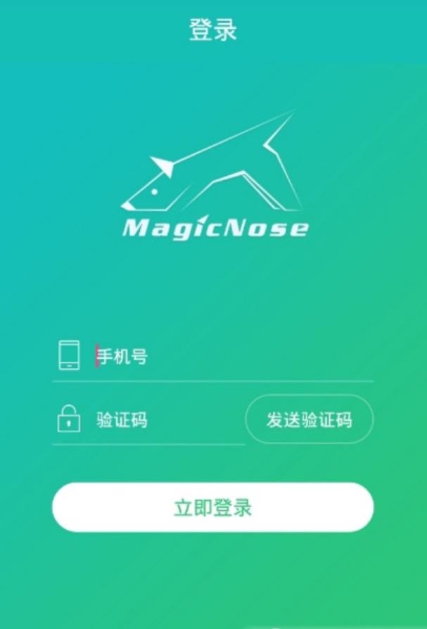 魔鼻截图1