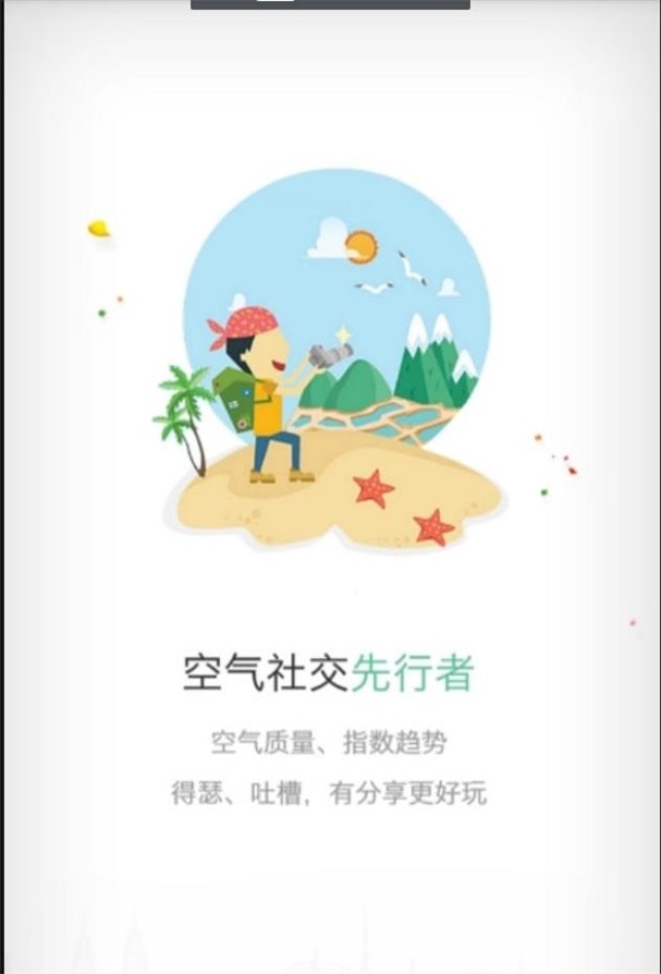 魔鼻截图3