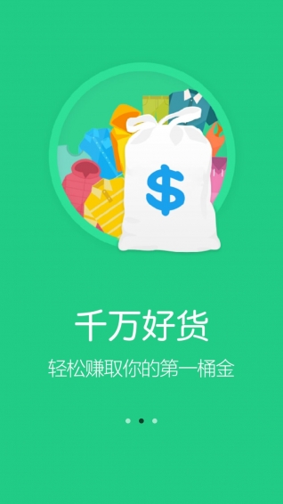 o店截图2