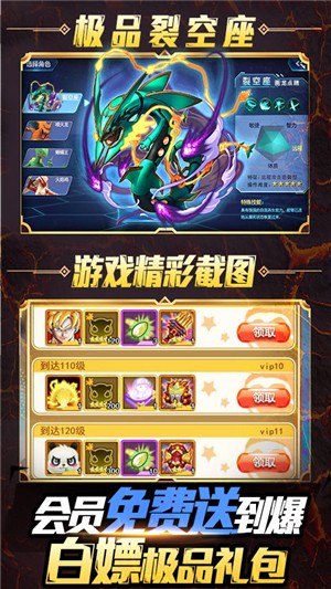 小黑的宝藏2变态版截图5