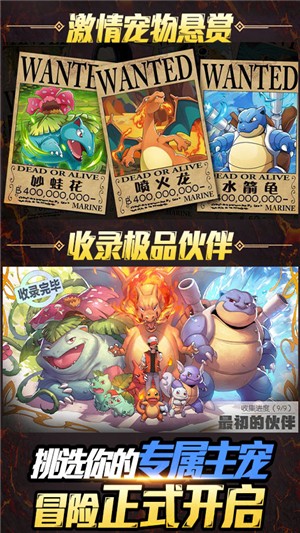 小黑的宝藏2变态版截图2