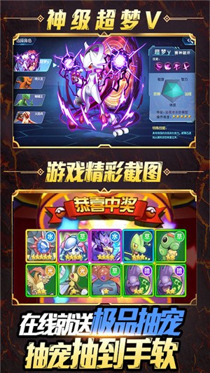 小黑的宝藏2变态版截图4