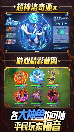 小黑的宝藏2变态版截图1