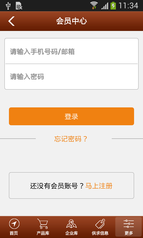 掌上多功能茶吧机截图2