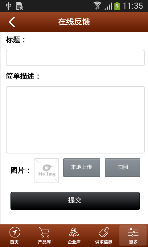 掌上多功能茶吧机截图1