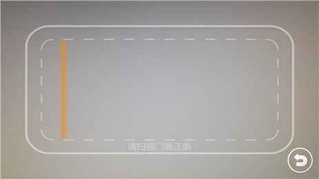 易程旅行截图2