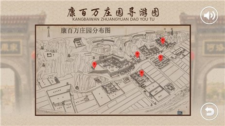 易程旅行截图1