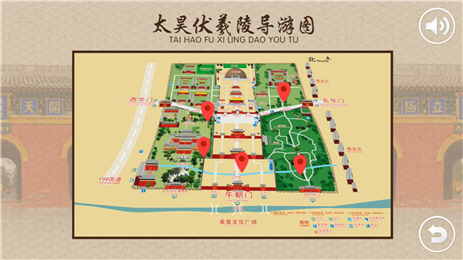 易程旅行截图3